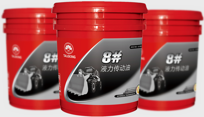 高性能液力傳動(dòng)油